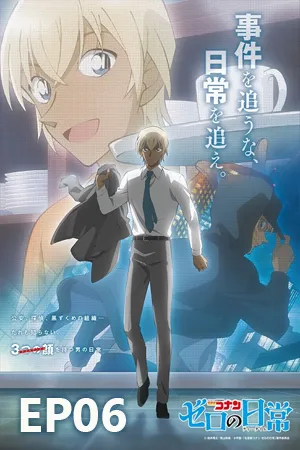 Animation